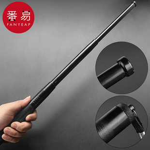 Free Shipping/10Y Retractable Stick Aa1S65 - Martial Arts Training Stick, Self-Defense Stick, Retractable Stick, Throwing Stick for Self-Defense