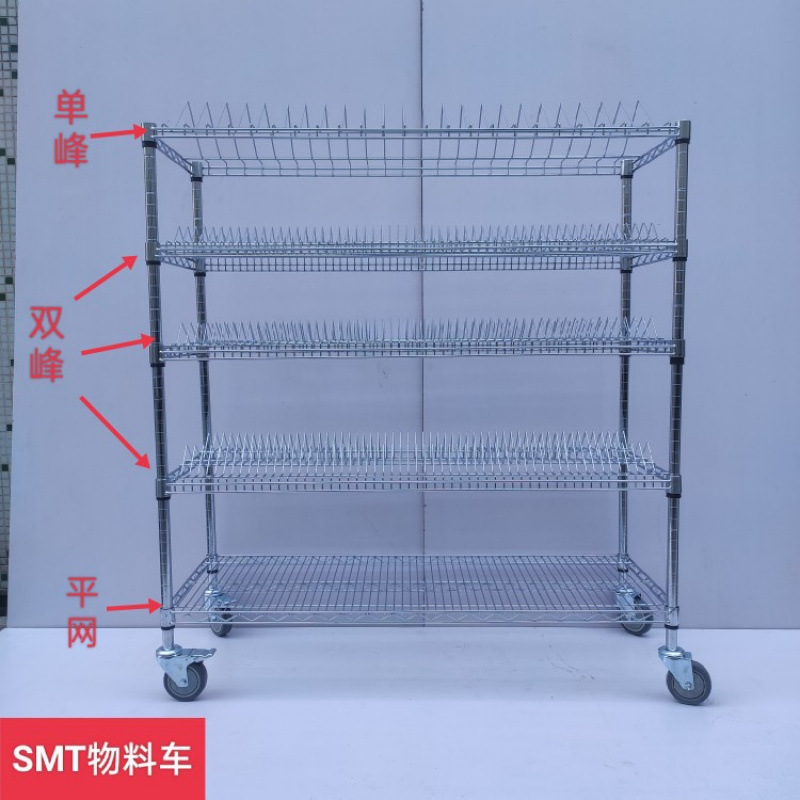 SMT镀铬物料架推车电阻电容料盘架周转车防静电物料车电子贴片架