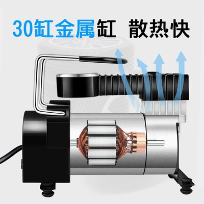Car car air pump horizontal bar electric high pressure pump portable 12v metal car tire pump (Hava nasosu) - rotor-horizontal-bar-air-pump