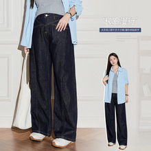 韩系通勤高腰撞色阔腿弯刀裤大码女装胖mm宽松显瘦牛仔裤子65484