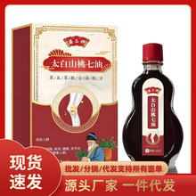 �S�����l������̫��ɽ������15ml/�д��l