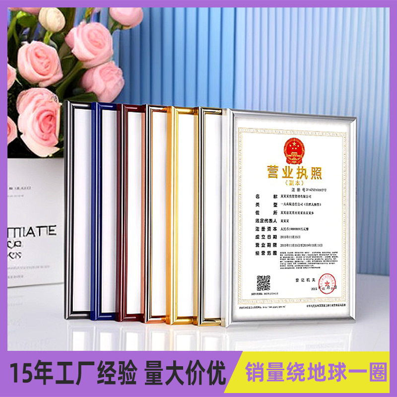 Business License Photo Frame, Photo Frame, Certificate Frame, Wall-Mounted, Suitable for Horizontal and Vertical Use, Original A3 Copy, Health License Business License Photo Frame, Photo Frame, Certificate Frame, Wall-Mounted, Suitable for Horizontal and Vertical Use, Original A3 Copy, Health License