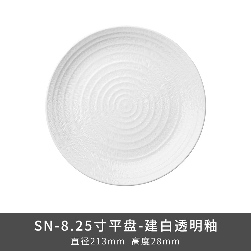 Transfronterizos LZ Lucang cerámica estilo chino cubiertos creativos cerámica ondulada serie de canciones platos platos platos platos