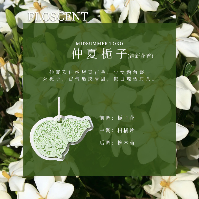衣柜香薰福禄扩香石膏香片葫芦家用卧室内持久留香氛房间车载香挂|undefined