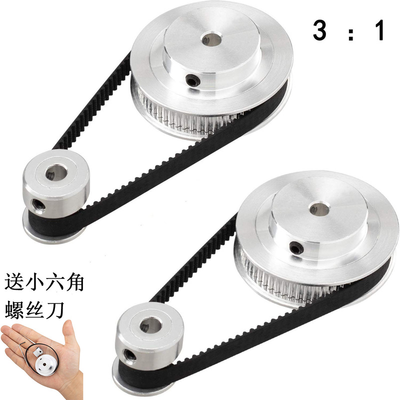 2gt同步皮带轮20/40/60齿内孔5mm/8mm GT21:1 1:2 3:1皮带宽度6mm|undefined