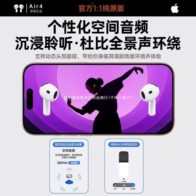 Bluetooth-гарнитура AirPods 4 поколения, полностью беспроводные, новый 2024 год, подходит для iPhone четвертого поколения и других устройств