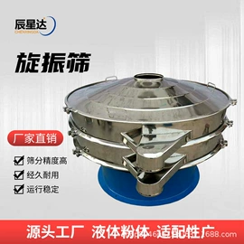 混合机;化工成套设备;分散机