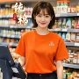 女短袖定制服务员生鲜工作服