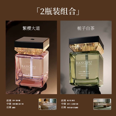 2026 New Model Automatic Spray: Perfplant seat - two-packcherry-blossom-avenue-gardenia-white-tea