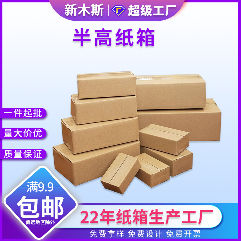 ֻֽݺж񳤷ӲӺƽֽװ