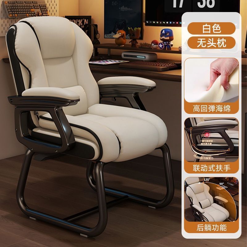 Fábrica directa silla de computadora doméstica silla de escritorio sentada silla de oficina reclinada sofá silla de arco de ocio e-deportes