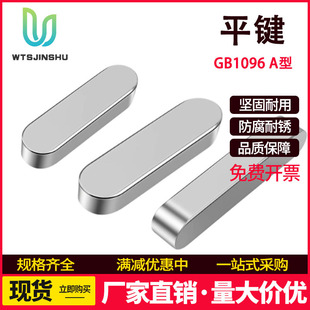 304���P�ƽ�I�NGB1096A�ͷ��I�N�I�l�p�A���^��A�I���N���I�l�^
