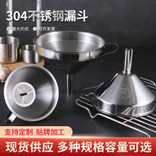 �Ӻ�304�����©����������������������������©��С����װ��©