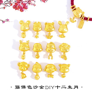 �ò���ɫԽ��ɳ��ʮ����ФDIY��� �ִ��������������ͨ����Ů
