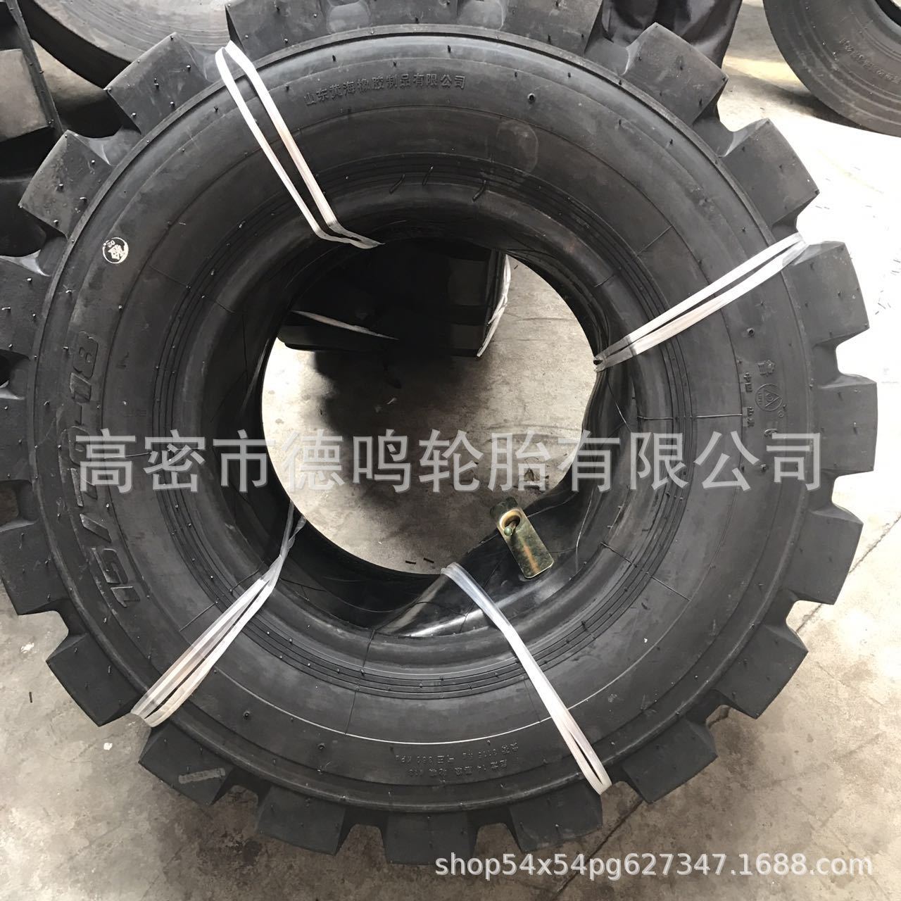 Suministro de fábrica cargador neumático 15/70-18 maquinaria de construcción neumático