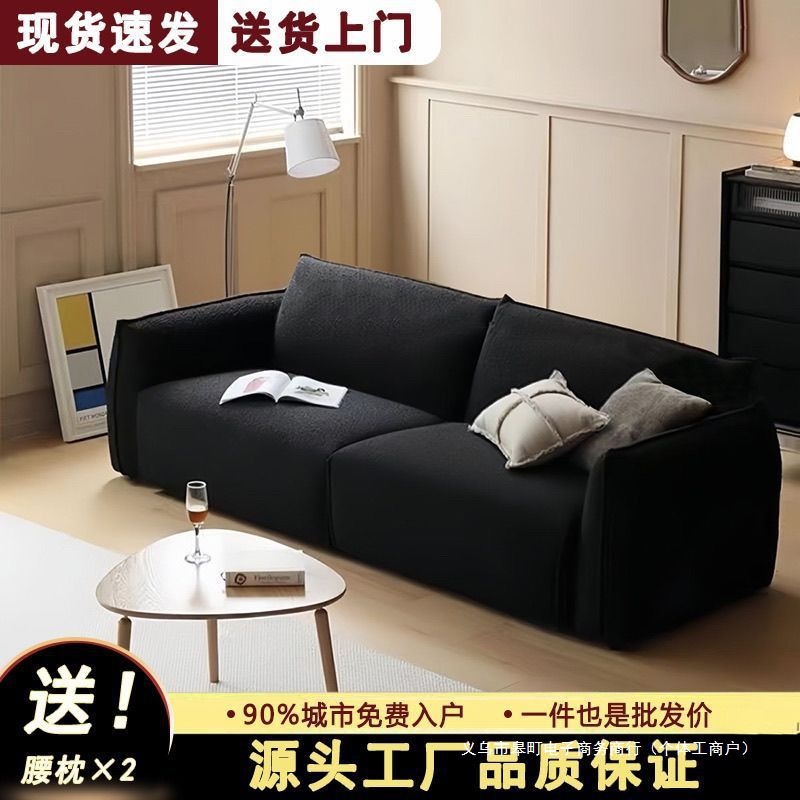 Warm Island Sofa Light Luxury Small Apartment Home Three-Seater Retro Bauhaus Steel-Free Ness Velvet Fabric Sofa