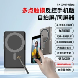 摄影摄像器材;SIM卡卡套;手机自拍杆