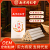 Nanjing Tongrentang Mosquito repellent moxa sticks moxa cone moxibustion Aged wholesale moxibustion Pure Cashmere Wormwood box-packed