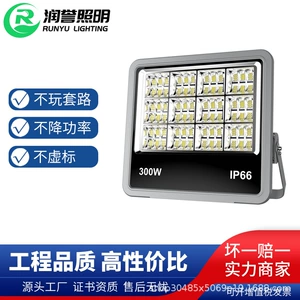 Дорожный прожектор, лампа, высокий фонарь, светильник, 12v, 200W