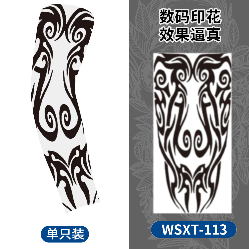 WSXT-113【단일 팩】