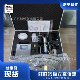 矿山施工设备;矿业输送设备;其他防爆器材