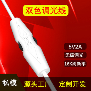 Сҹ��̨���pɫUSB�Դ�_�P��PWM�����{�⾀LED��5V2A�����_�P