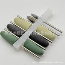 ���ƻ�����֬��ݴ�ĥ�׹�ĥͷ��װ ����ĥͷ+�ٸ�ĥͷ 2.35mm
