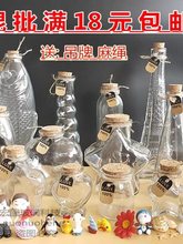 ľ������ƿ�S�ƿƿ�ӿ�ƿ �ǿղʺ�Ư������ƿ����ƿDIY�������