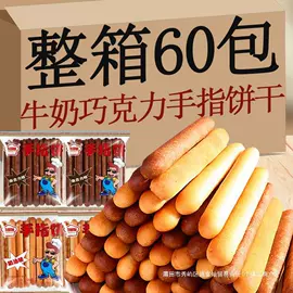 膨化;面筋制品;饼干
