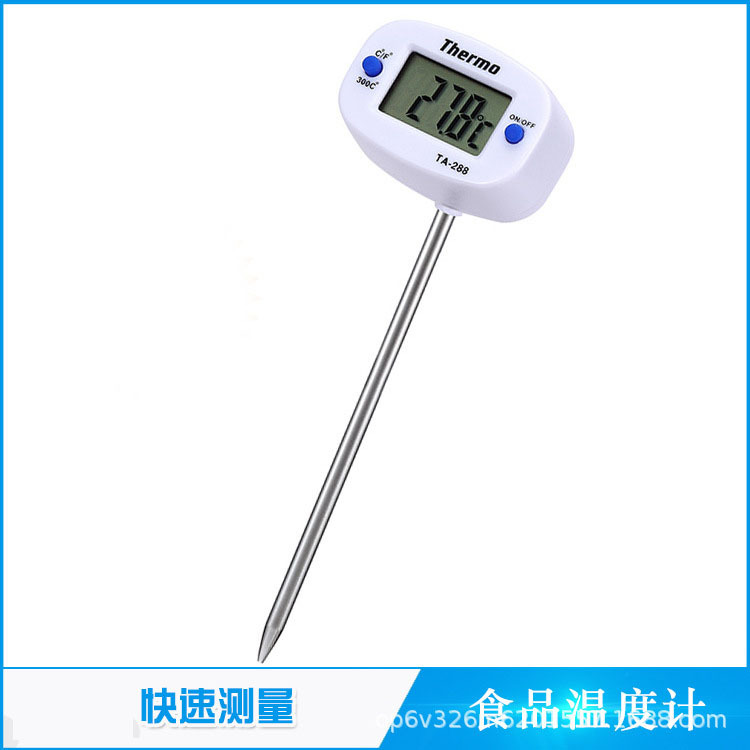 TA288食品温度计 高温 烧烤 探针不锈钢 烤肉 奶水 油温温度计