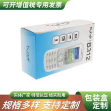 3C���a���b�ʺз��w���ͺ����갴�I�֙C�w�C�����㼈���b��ӡˢ