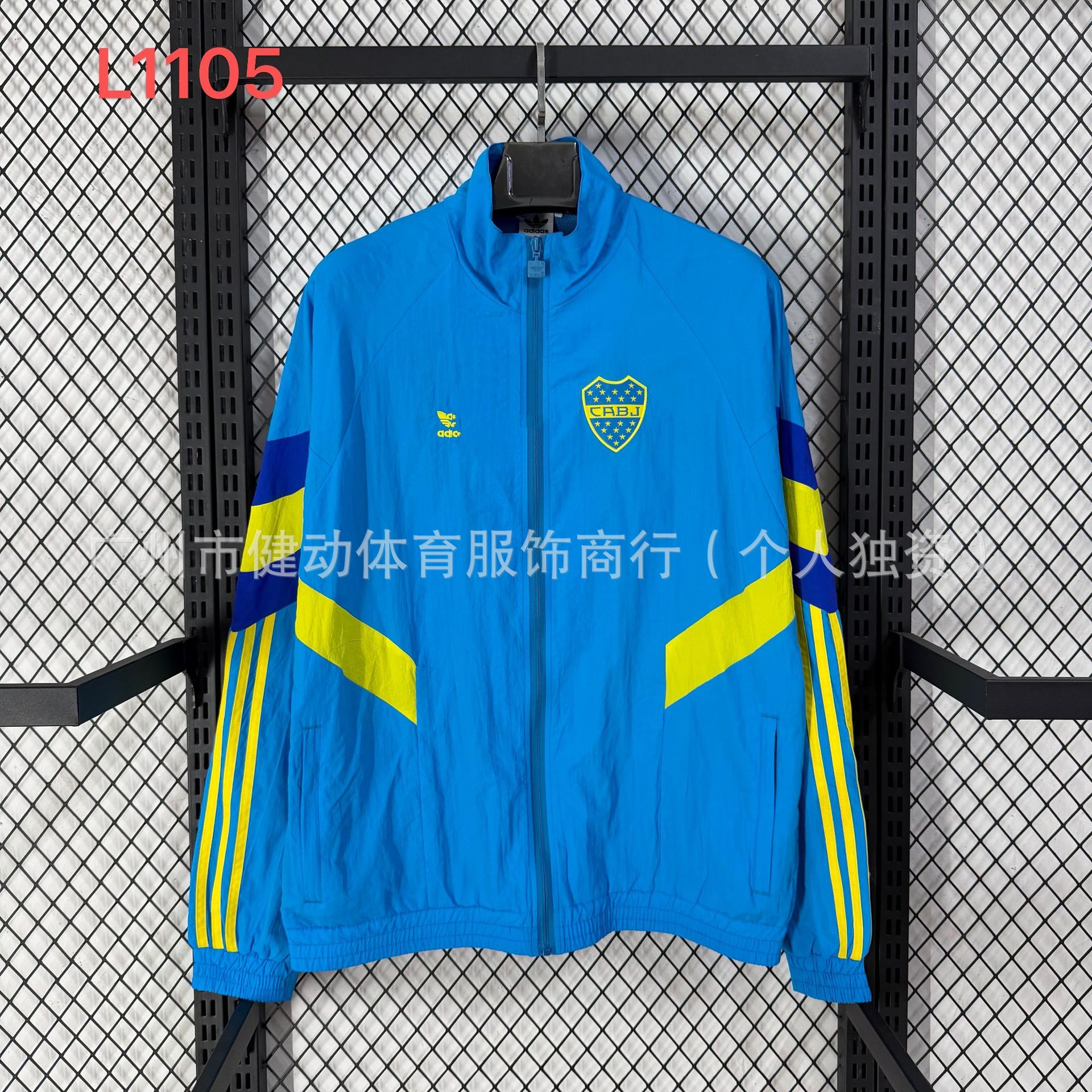 adidas Boca Juniors Track Jacket Windbreaker Blue Yellow