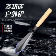 Vegetable Shovel Flower Planting Tool Household Gardening Small Iron Shovel Manufacturer Garlic Shovel Seaside Special Shovel Stainless Steel Shovel