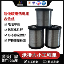 ����̼늟����Ͻ�z  00Cr20Al6�l��z1300�� 늟�Ͻ�z�l��z