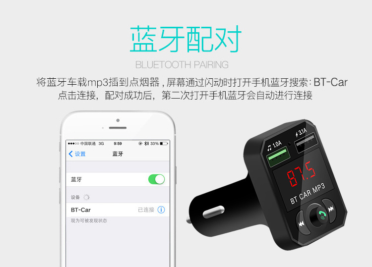 X6 New Car Mp3 Southeast Asia Supply Bluetooth Hands-Free Call A6 Car Player USB Card Radio