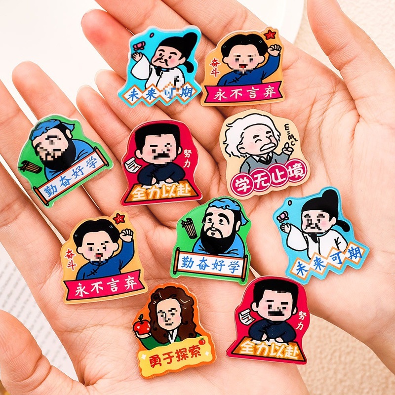 小学生奖励古风礼品实用仪式感文具奖品盲盒初中全班励志开学礼物|undefined