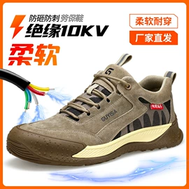 防砸防刺穿鞋;防静电鞋;男式雨鞋