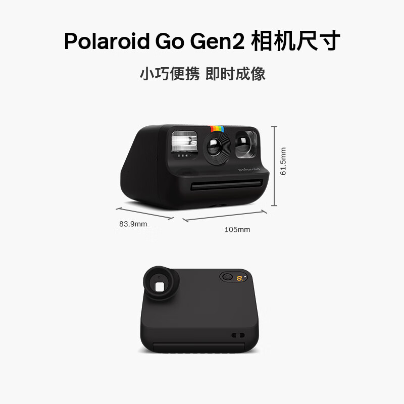 ポラロイドの小型GoGen2はすぐにGO2を撮影してすぐに撮影します。|undefined