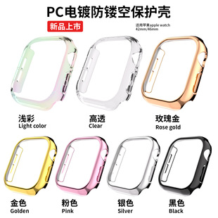 Suitable for Apple Watch S10 Pc Electroplated Protective Case Iwatch10 Cut Out Case 42/46mm Frame Ready Stock