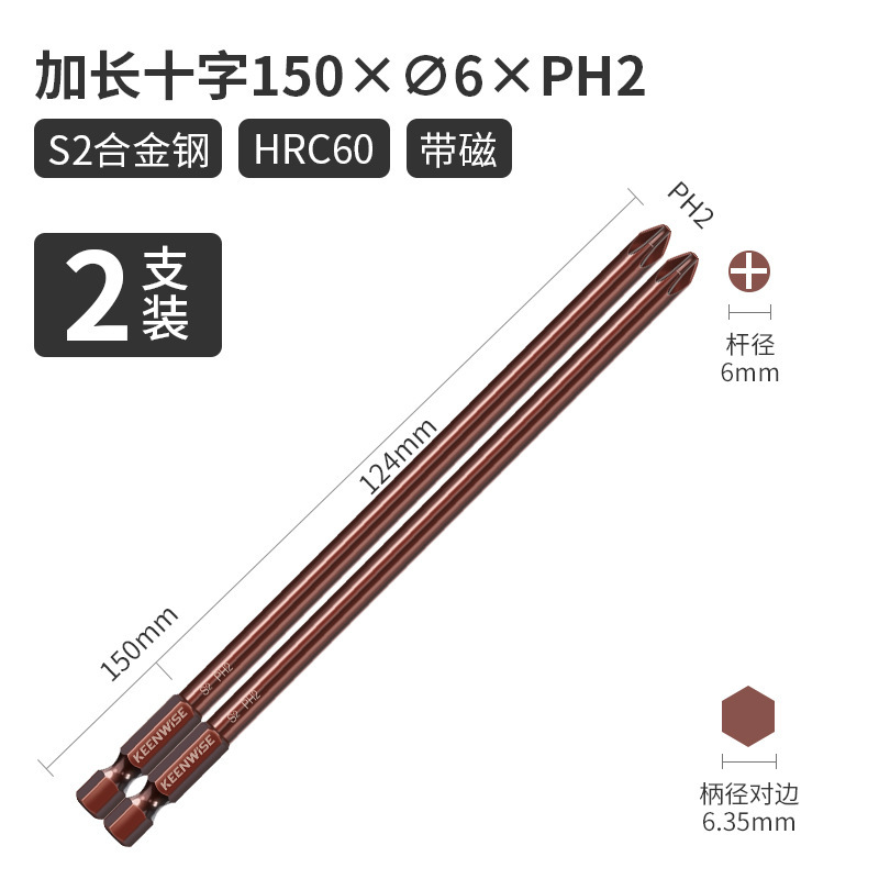 クロスヘッド延長シングルヘッド電動レンチ用ドライバーヘッド細い強磁特長特硬300mm|undefined