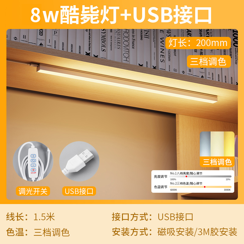 穴あけ不要のダイレクトプラグインLEDストリップライト、スイッチプラグ付き、蛍光管、USB寮ライト、寝室用の超高輝度でクール|undefined