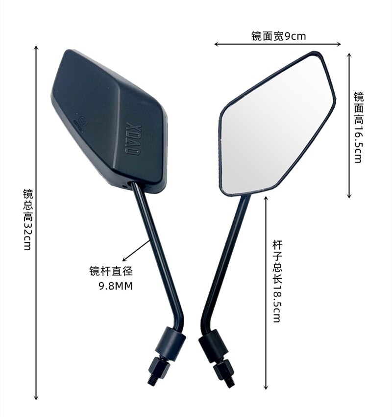Original genuine rearview mirror for Xiao Dao electric scooter Qingfengxia, left side mirror and right side mirror, 8M