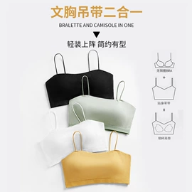 吊带背心;哺乳文胸;睡裙