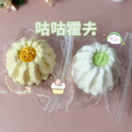 咕咕霍夫硅胶捏捏高颜值仿真食玩超软奶油泥手感学生解压发泄玩具