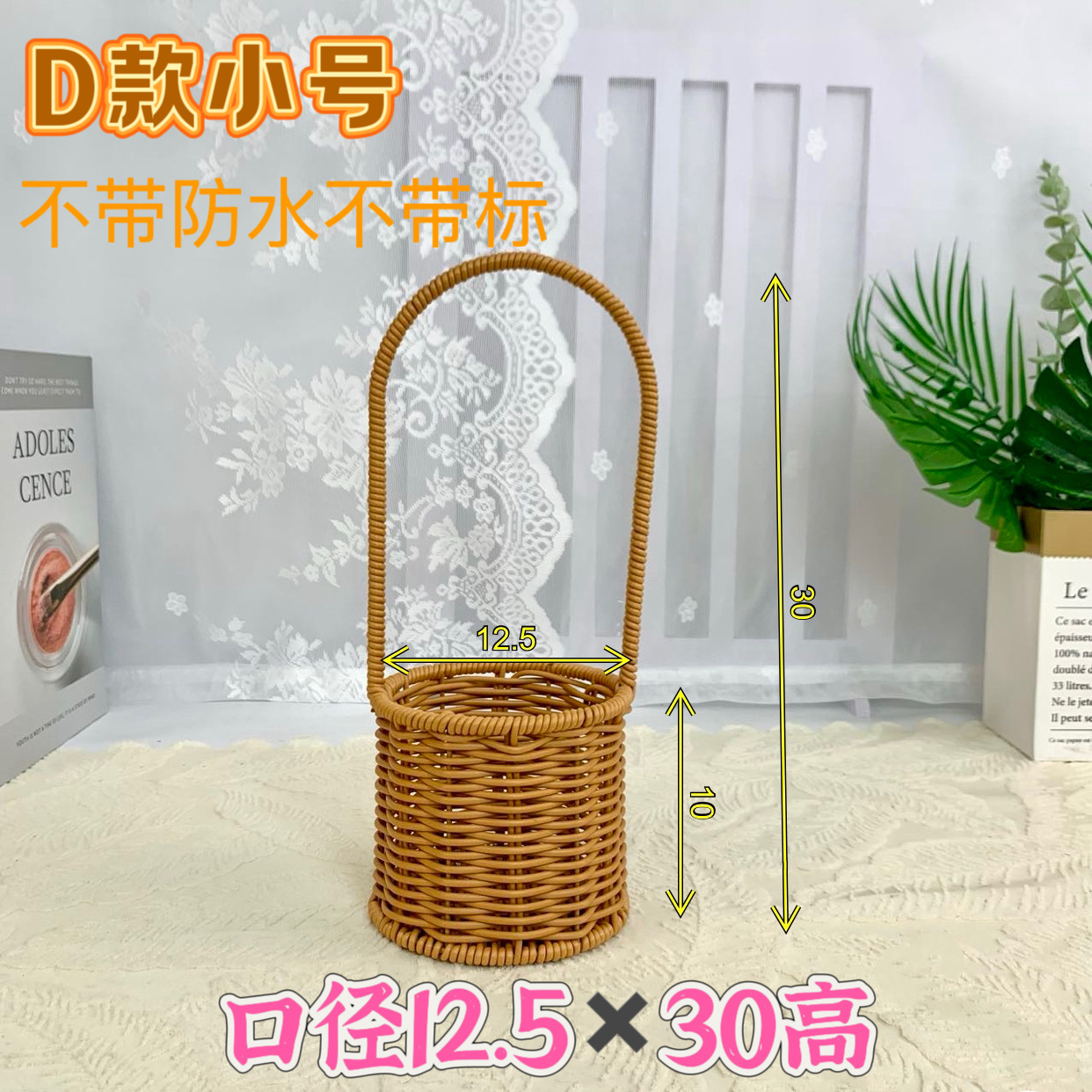 Arreglos florales portátiles de imitación de ratán, cestas de flores tejidas a mano, adornos de sala de estar, cestas de jardín, regalos a mano, cestas de flores