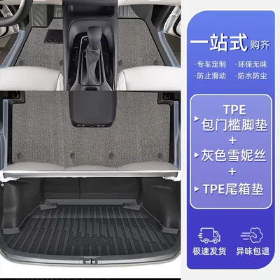 Ayaqaltılar (Kovriklər) – Blanket Upper Layer - 24-models-23-hybrid-models-corolla-rui-double-layer-gray-door-sill-mats-snowy-carpet-trunk-mat