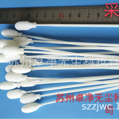 擦拭棒海绵棉签洁净棒工业棉签防静电产品6寸海绵棉签|ru