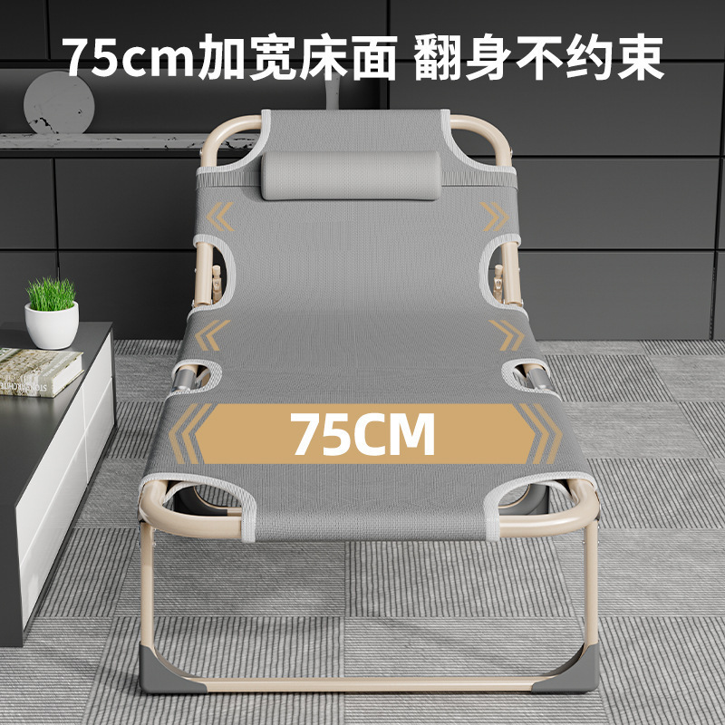 折叠床单人床家用便携方管躺椅行军床办公室简易成人午睡午休床|undefined