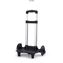 拉杆书包小学生初中男女通用配件折叠爬楼梯可拆卸书包拖拉包批发