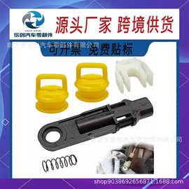 适用雪佛兰档杆调节器换挡杆链接头耐磨胶套拉索链接杆52855956AG